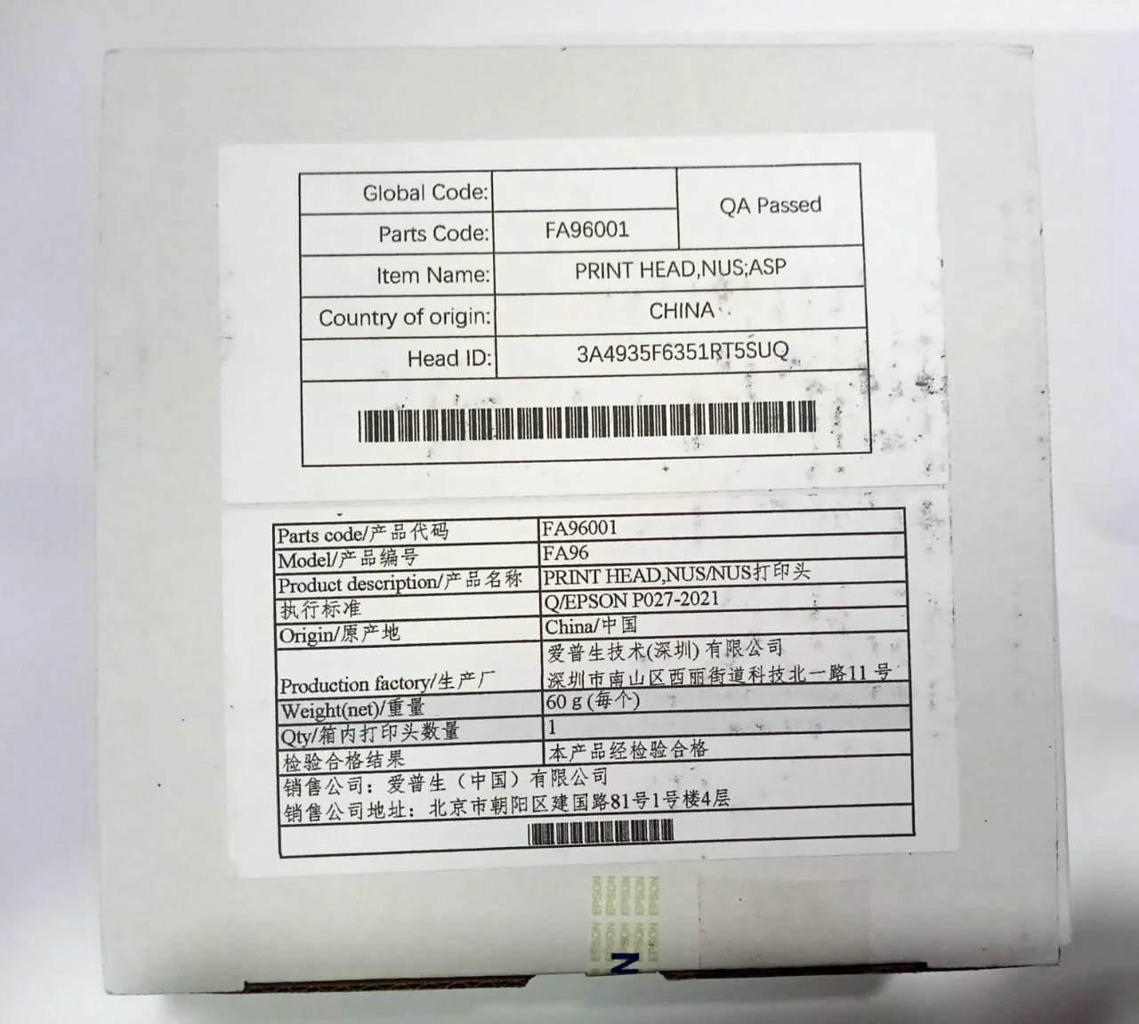 Print Head For Epson L8050 / L18050 / L8180 (FA96001) New Original